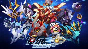 【赛尔号-启航】2024年1月10更新预告——冬季巅峰联赛开启