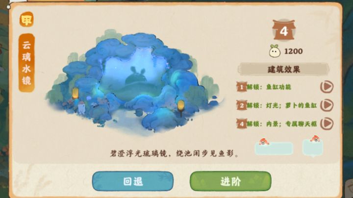 176抽5金,哈哈哈哈(还有隐藏水母灯)截图