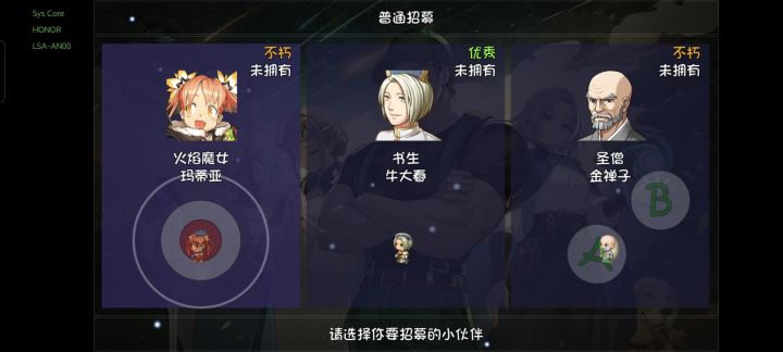 求指导截图