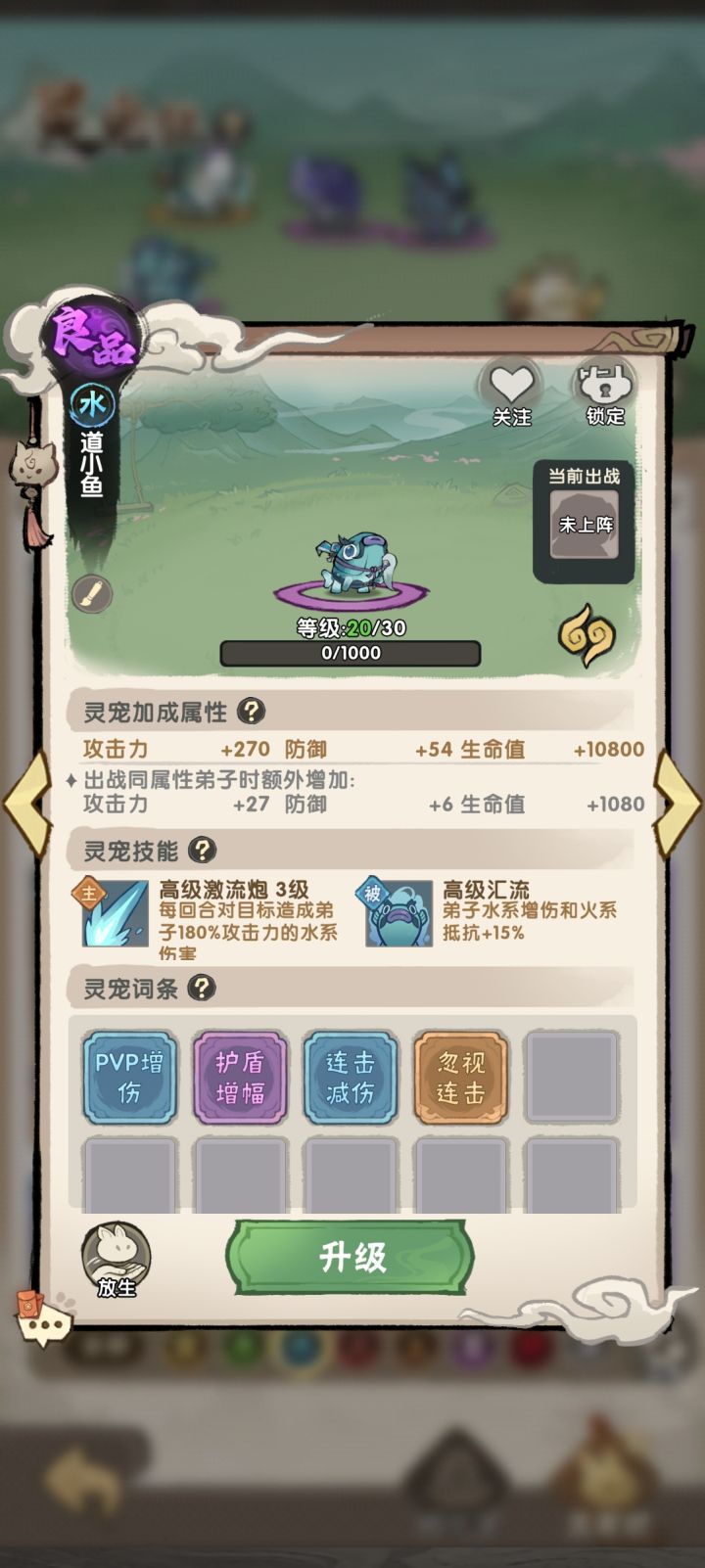 合宠真贵截图