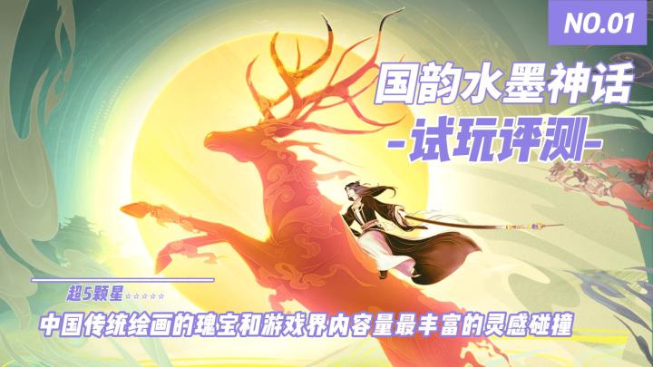 宏大的世界观,其中成神成魔只在你一念之间大话仙途手游截图