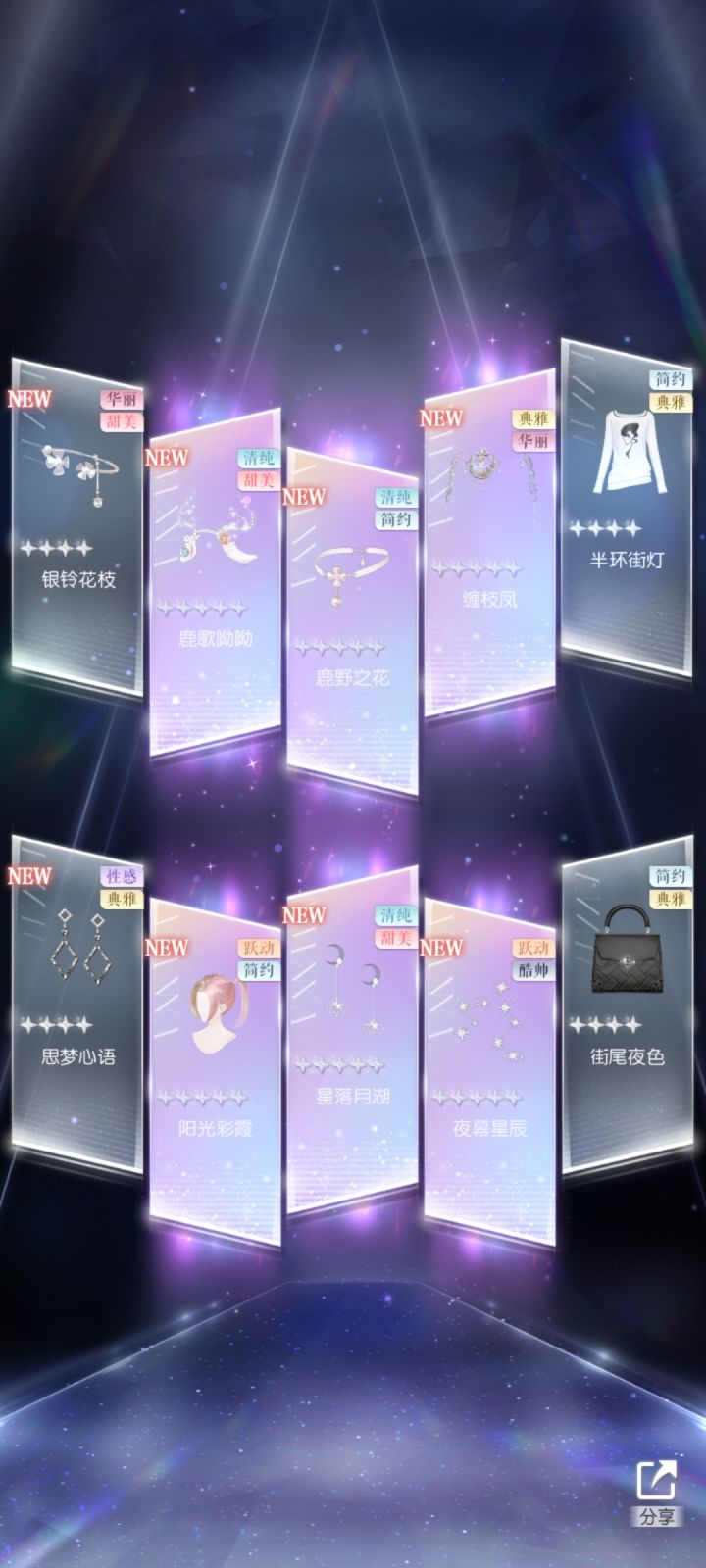 最近有什么活动吗，是攒钻还是抽这两个就好截图