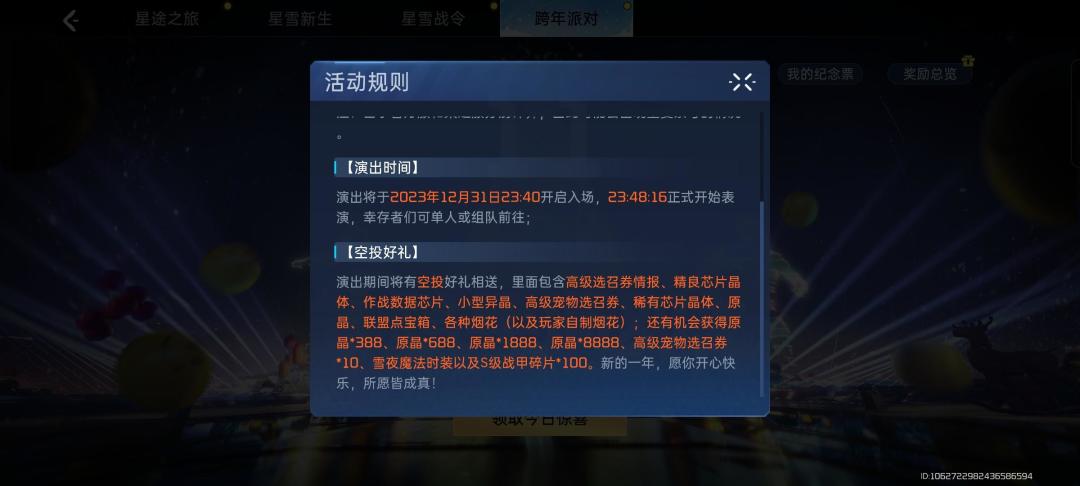 官方出来给个说法,明目张胆给拖开后门? 2