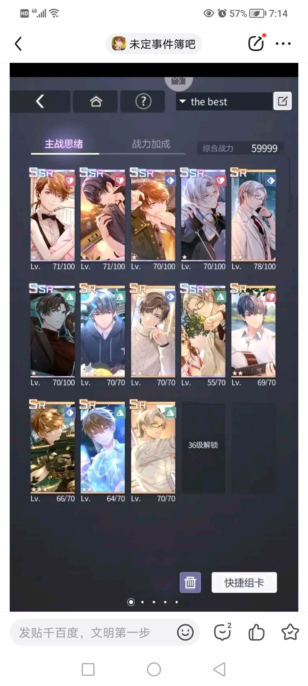 回忆萌新时光 2
