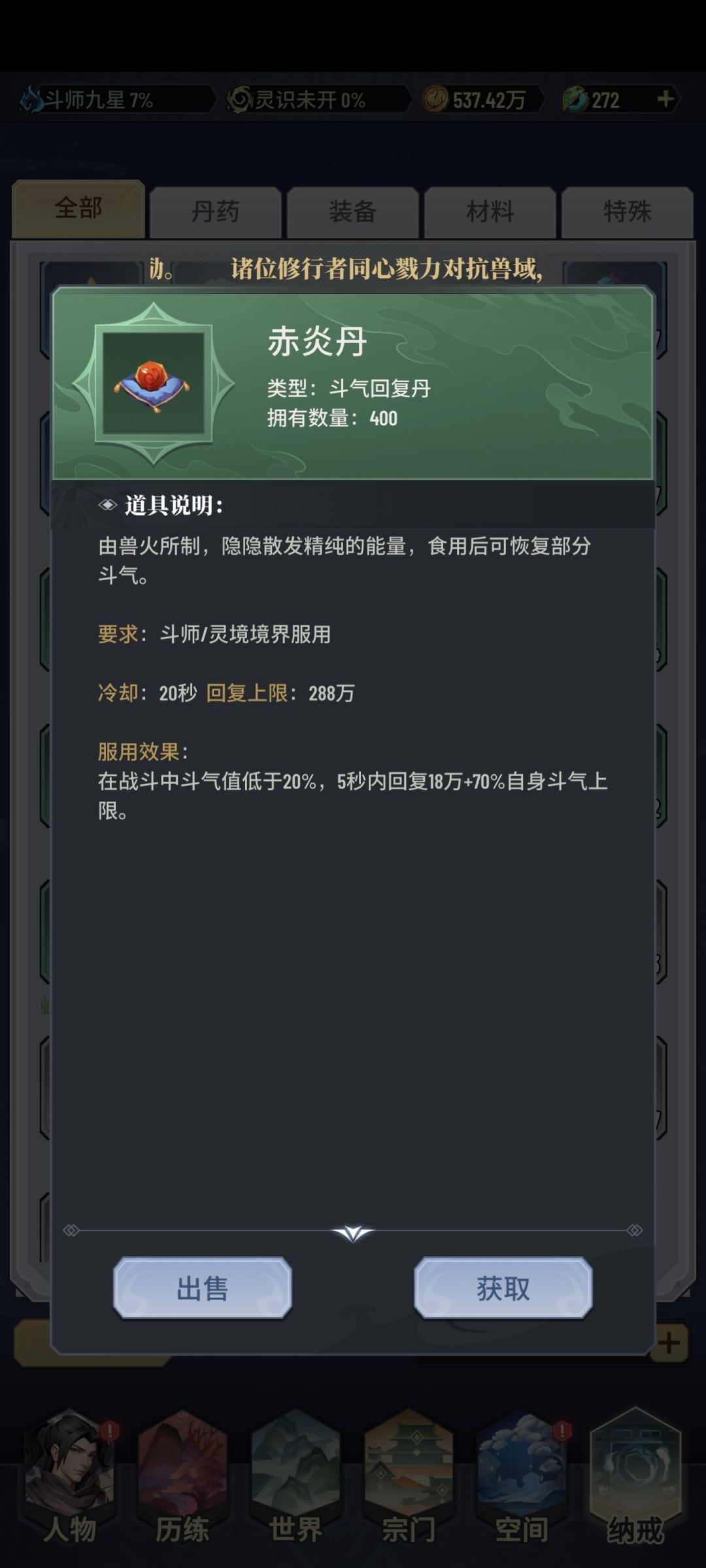 有什么用 2