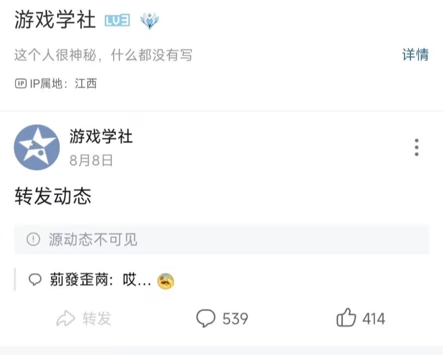 主创账号清空!游戏部分平台下架真是太过了 1