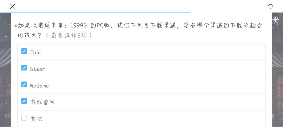 你游要登陆PC端官网了? 1