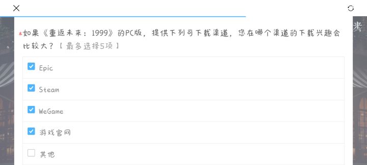 你游要登陆PC端官网了?截图