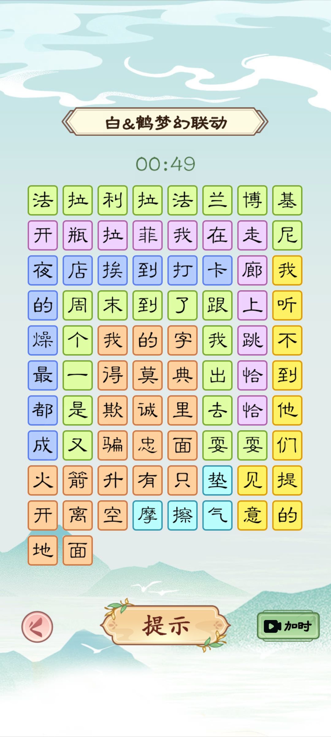动态图片 3