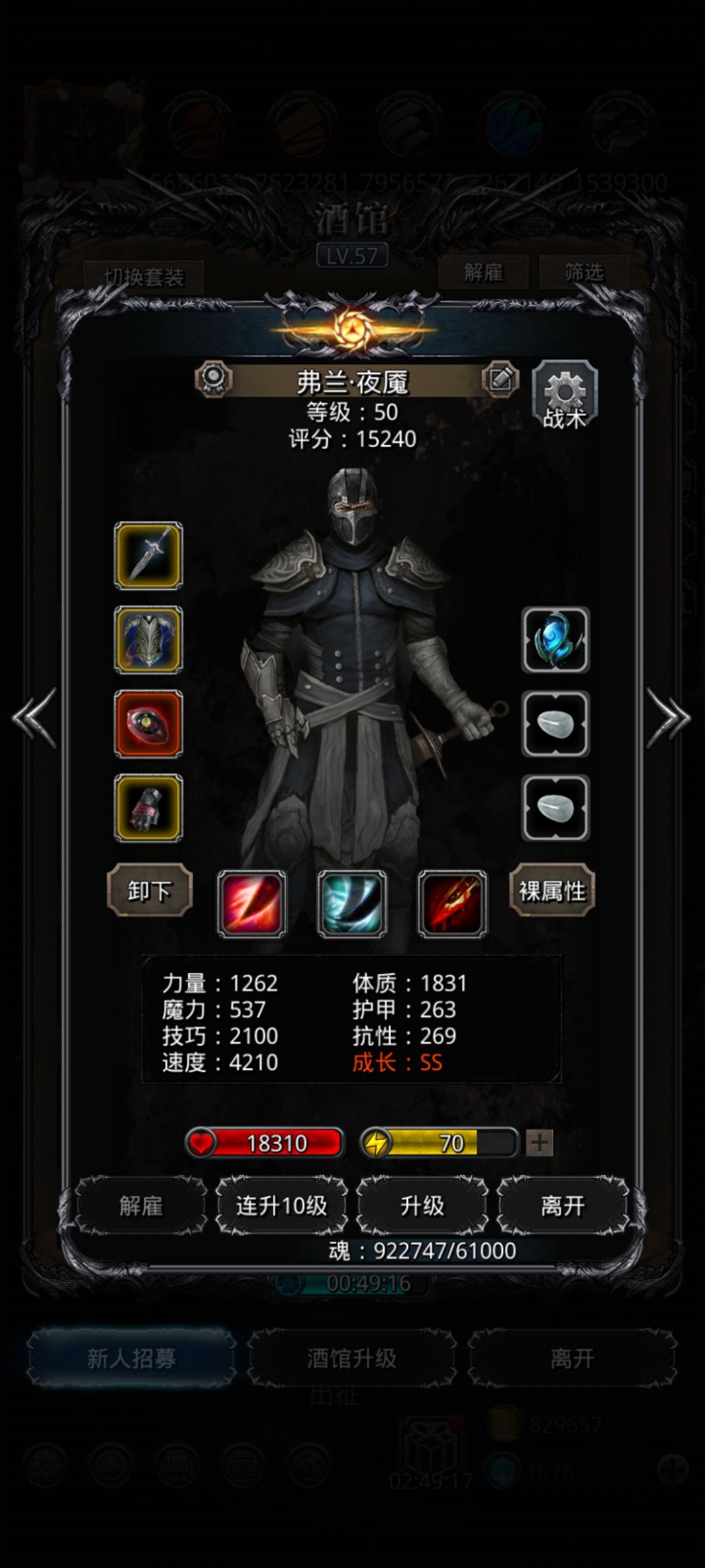 战测Z- 6