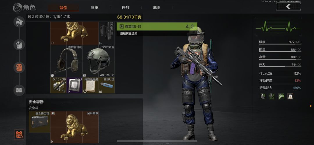 有救了，是大狮子 3