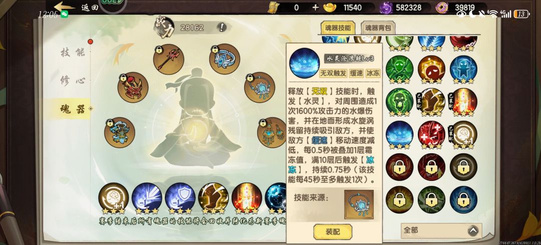 补信息差 2