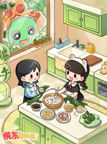 🌿端午安康丨包租婆送福来啦（内含兑换码）