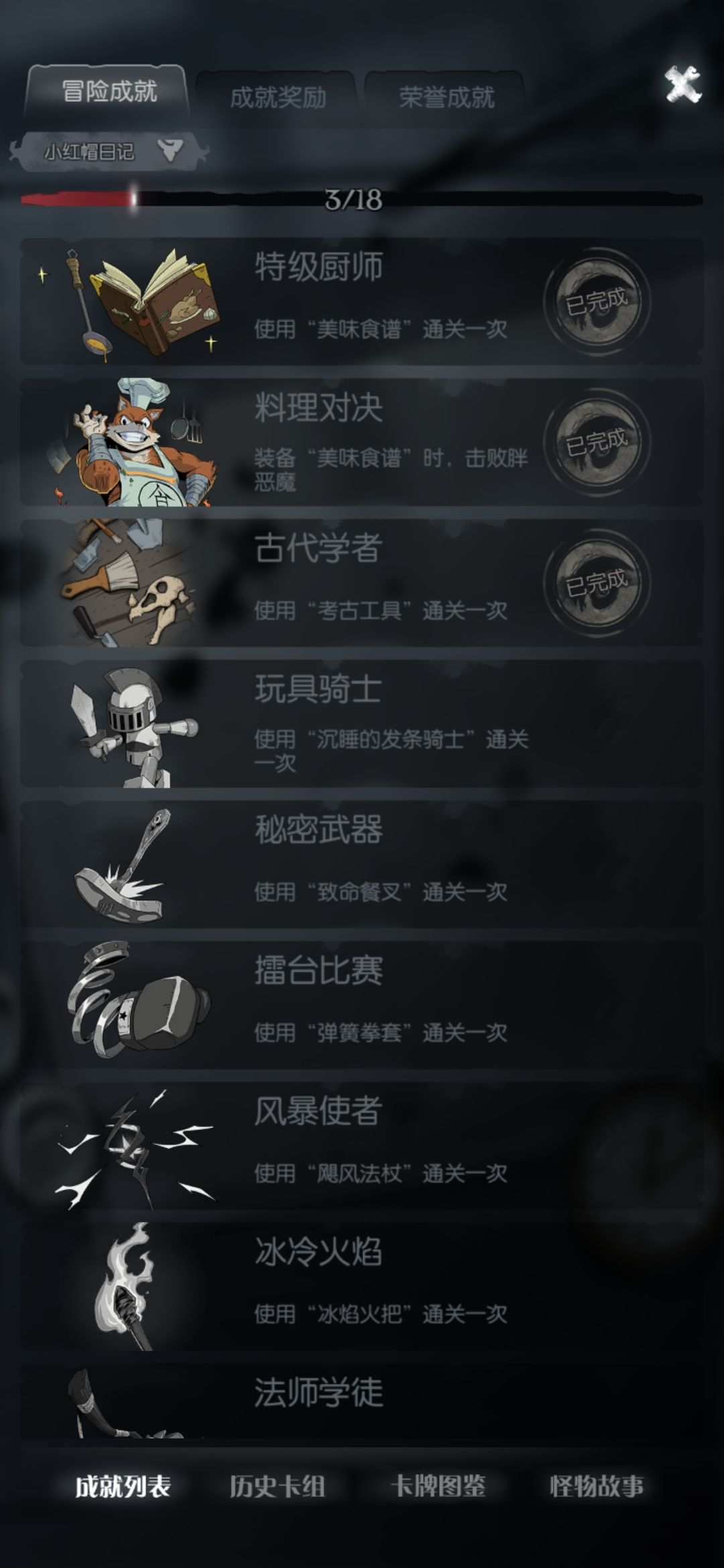 为什么之前买的角色,典藏啥的都没了啊 2