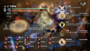 【非龙】拟合回归60 阵容推荐 21W攻击艾摩诃 3/31期