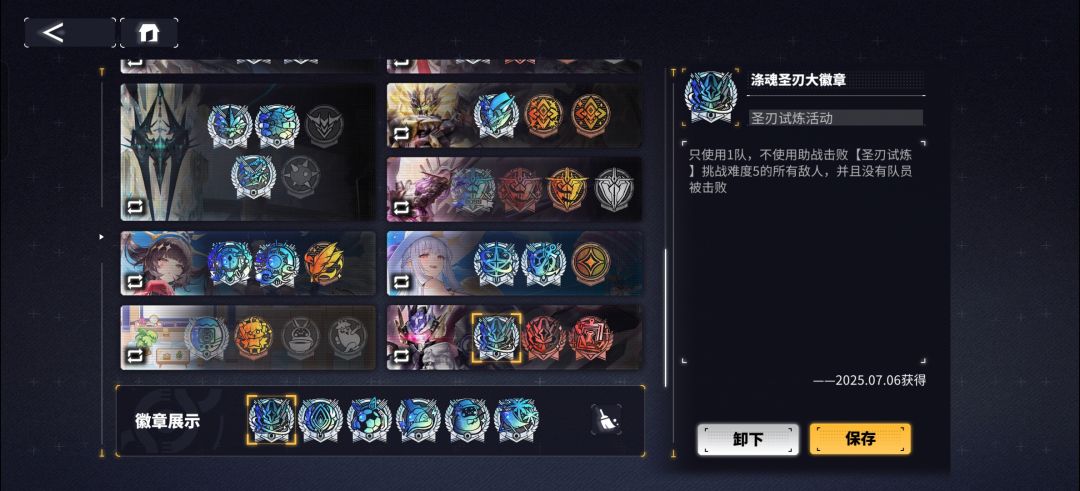 感觉少个人立马不一样 1