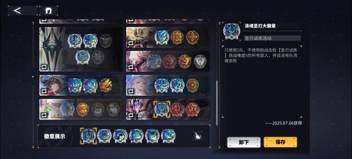 感觉少个人立马不一样截图