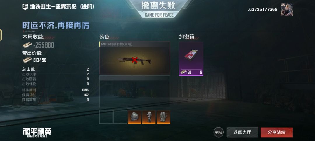 动态图片 7