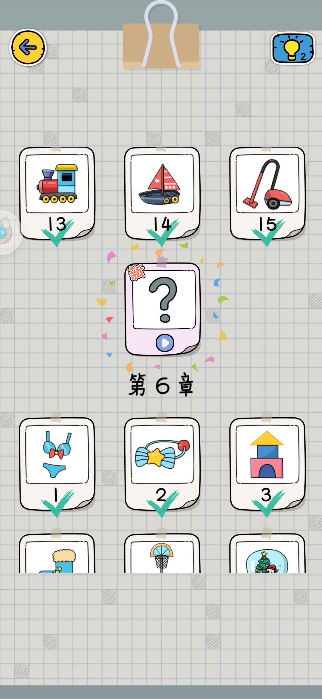 动态图片 8