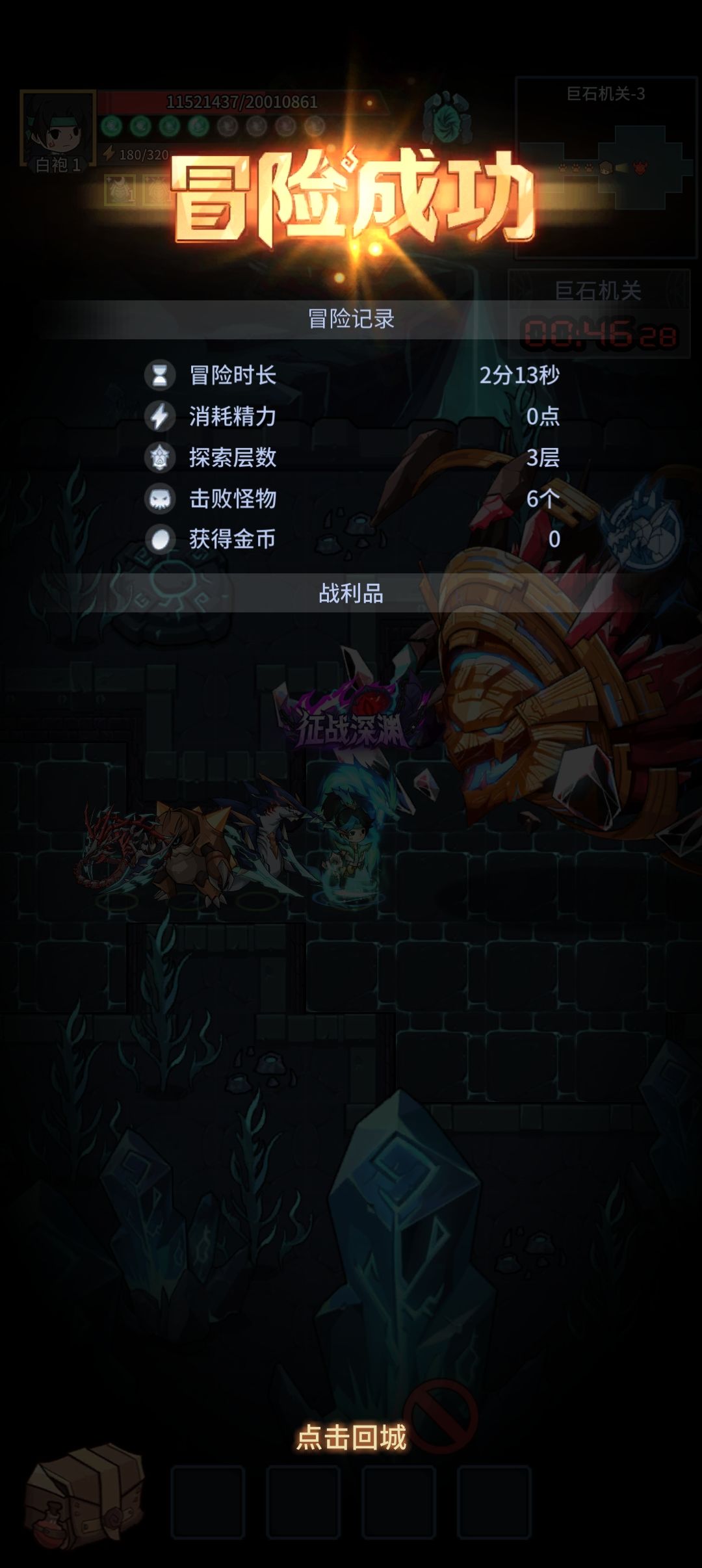 真有意思 1