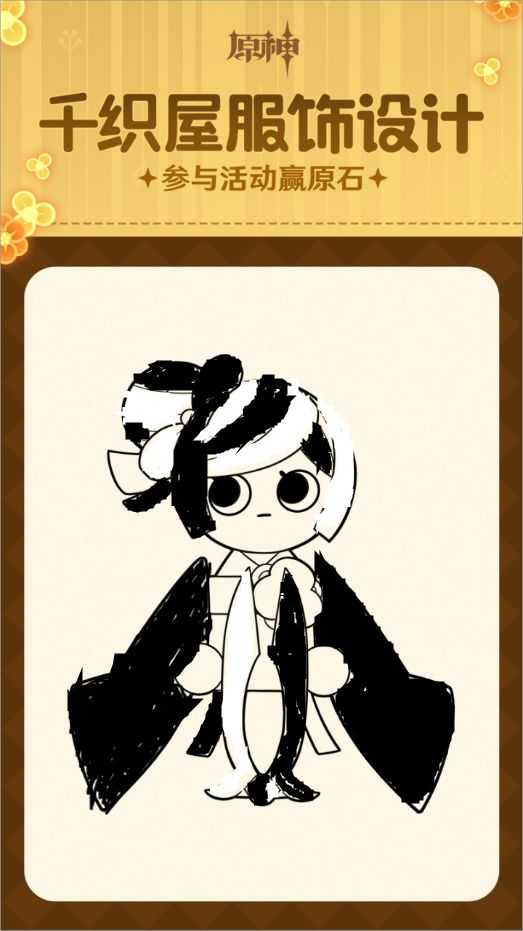 「千织屋服饰设计」+黑白渐变 1