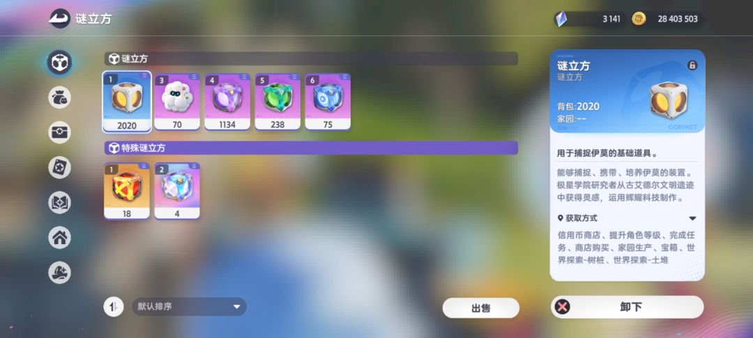 地脉花滋养平民玩家刷虹光最好的途径 2