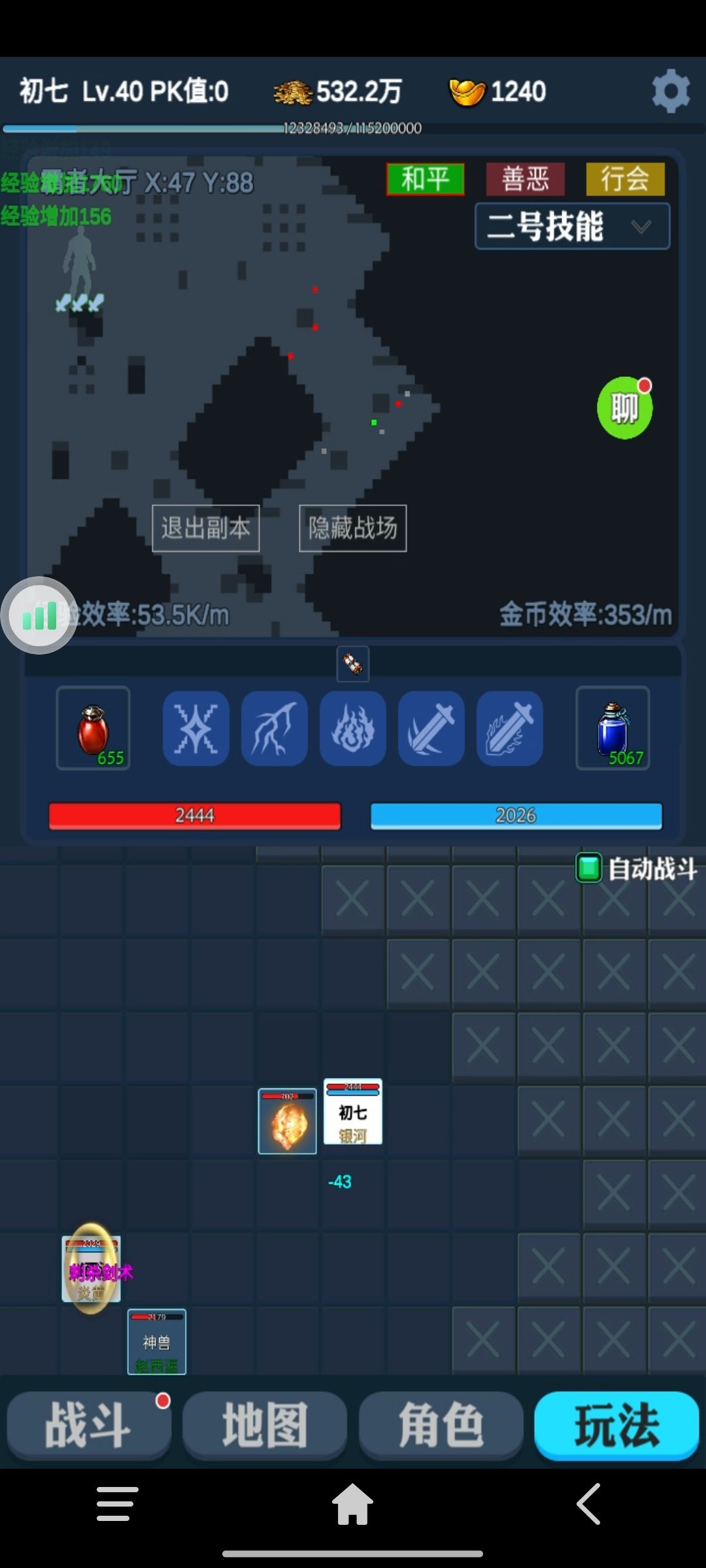入门攻略,少走弯路 3