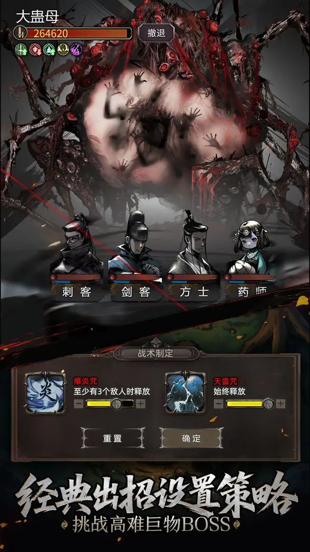 地牢解谜+悬疑,《神探诡事录》公测首发!截图