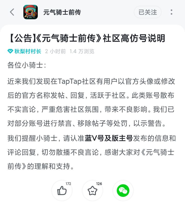 被捂嘴了兄弟们截图
