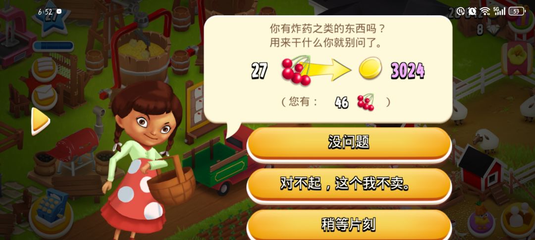 啊? 1