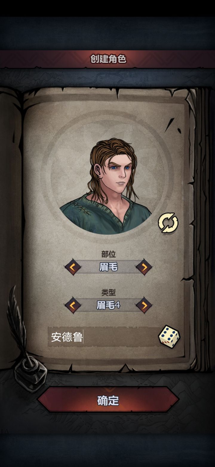 脸截图