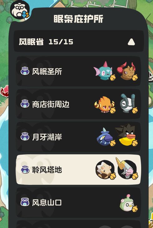来个刷异色的,让我牵手就行。很多果实 1