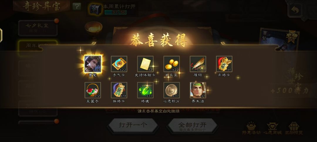 早起的鸟儿有虫吃 1