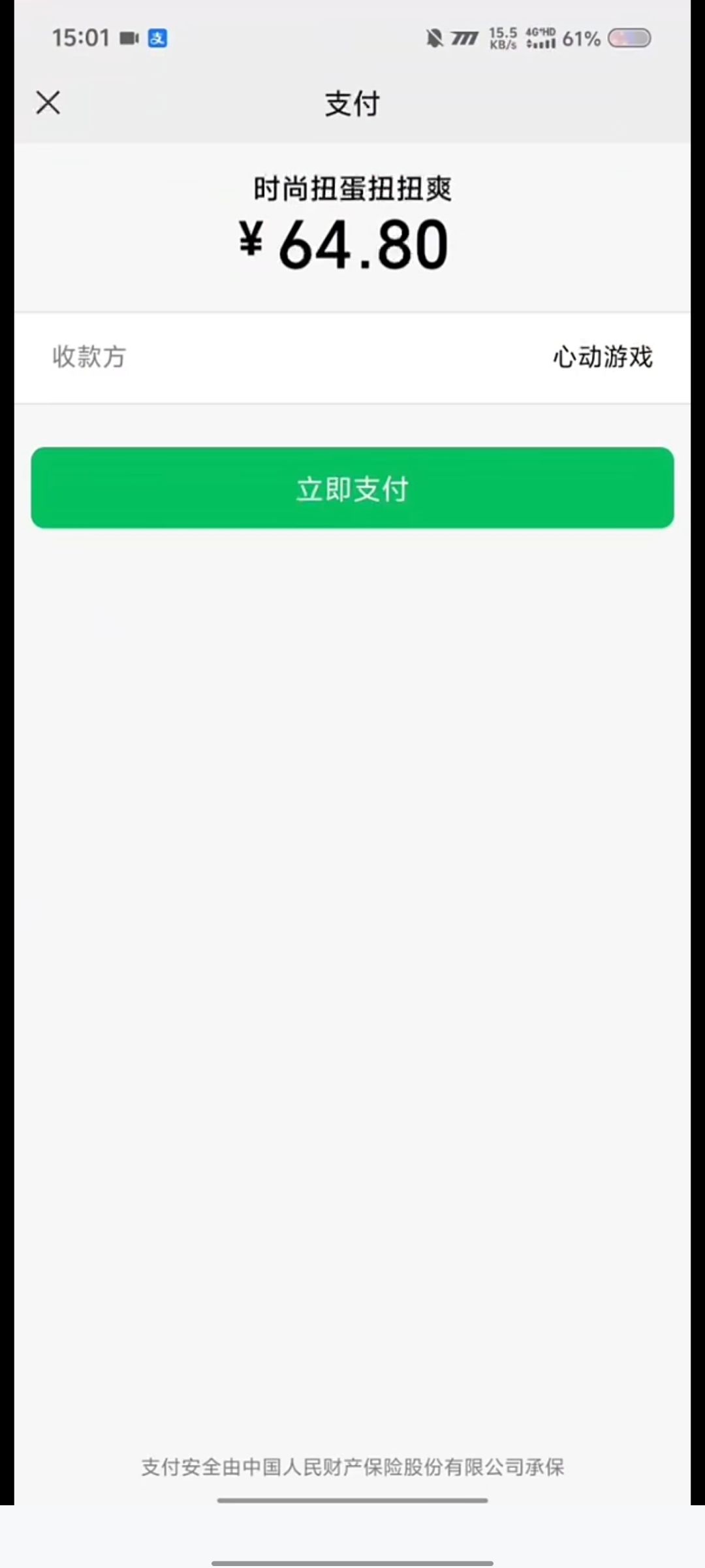 官方没有解释吗? 2