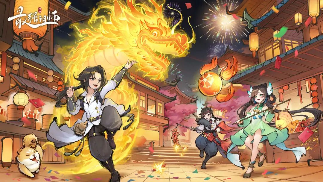 最强祖师超多兑换码大全，还没领取的小伙伴们不要错过截图