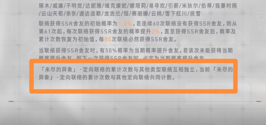 抽卡 1