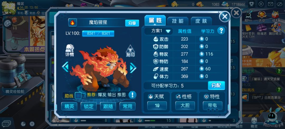 克莱芬怎么打 2