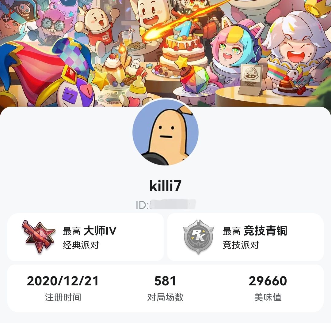 似曾相识 2
