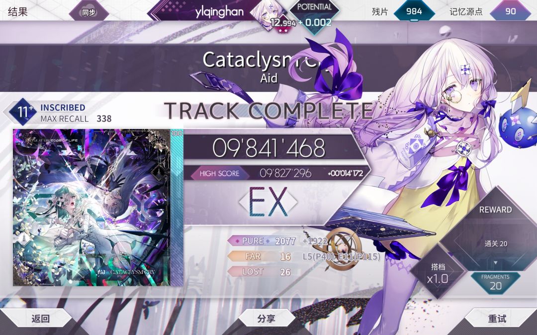 12.997! 2