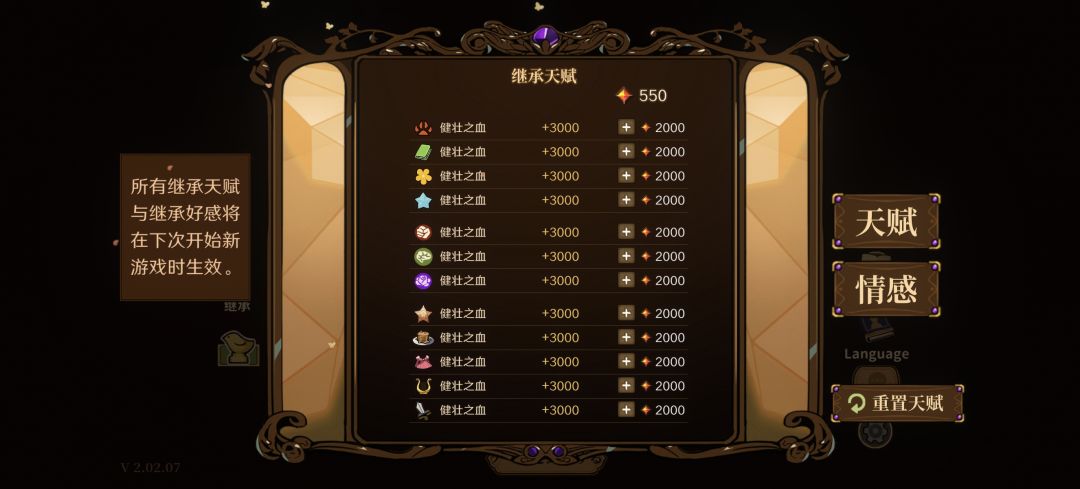 救命…有人遇见这个bug了吗… 2