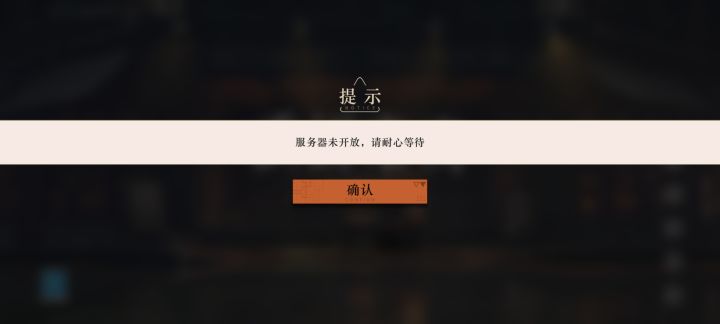 啥意思截图
