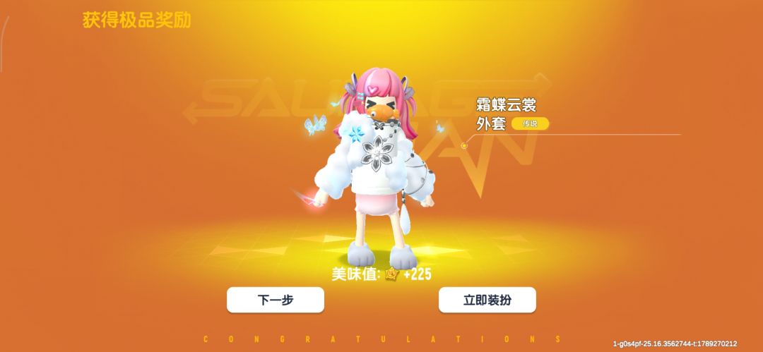 以为新赛季了呢没想到还有三天 2