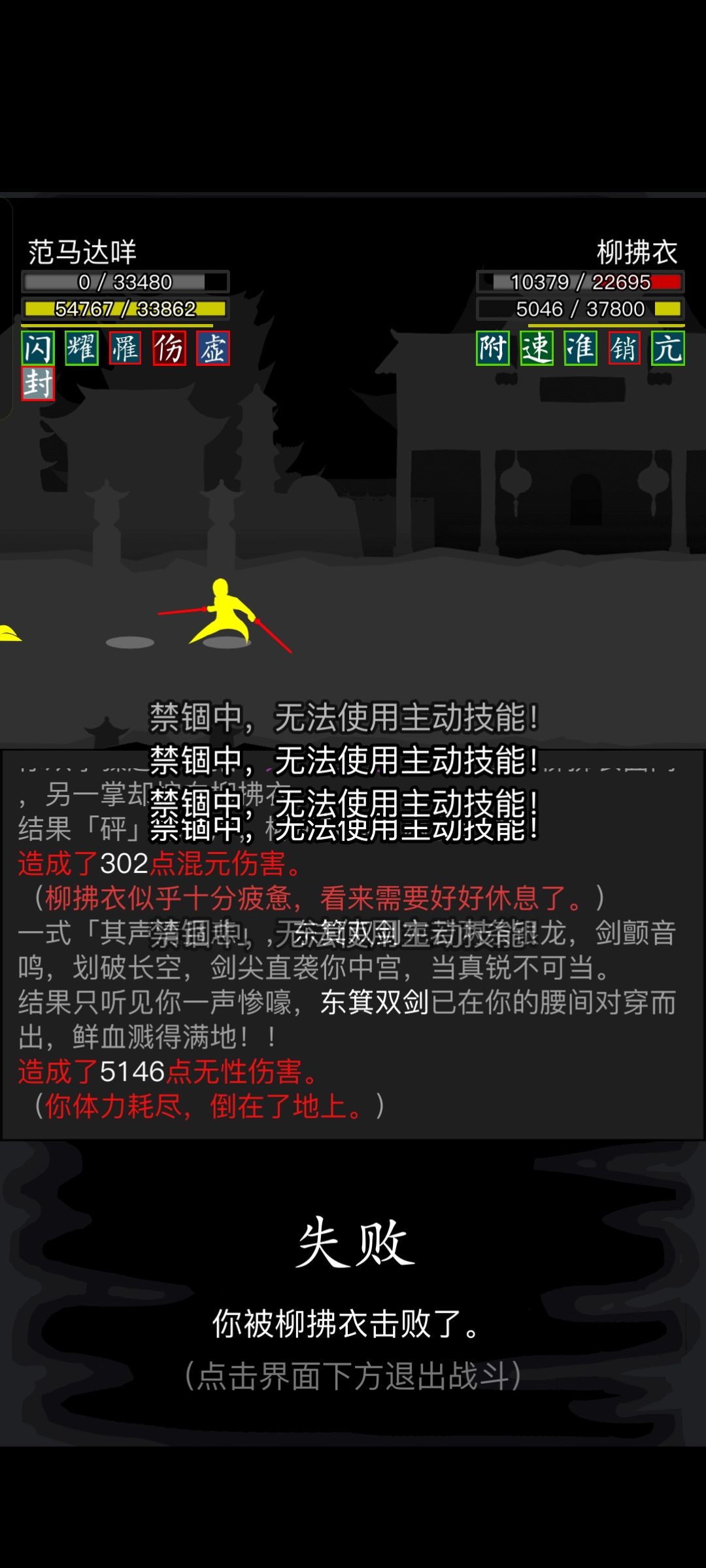 没招了 1