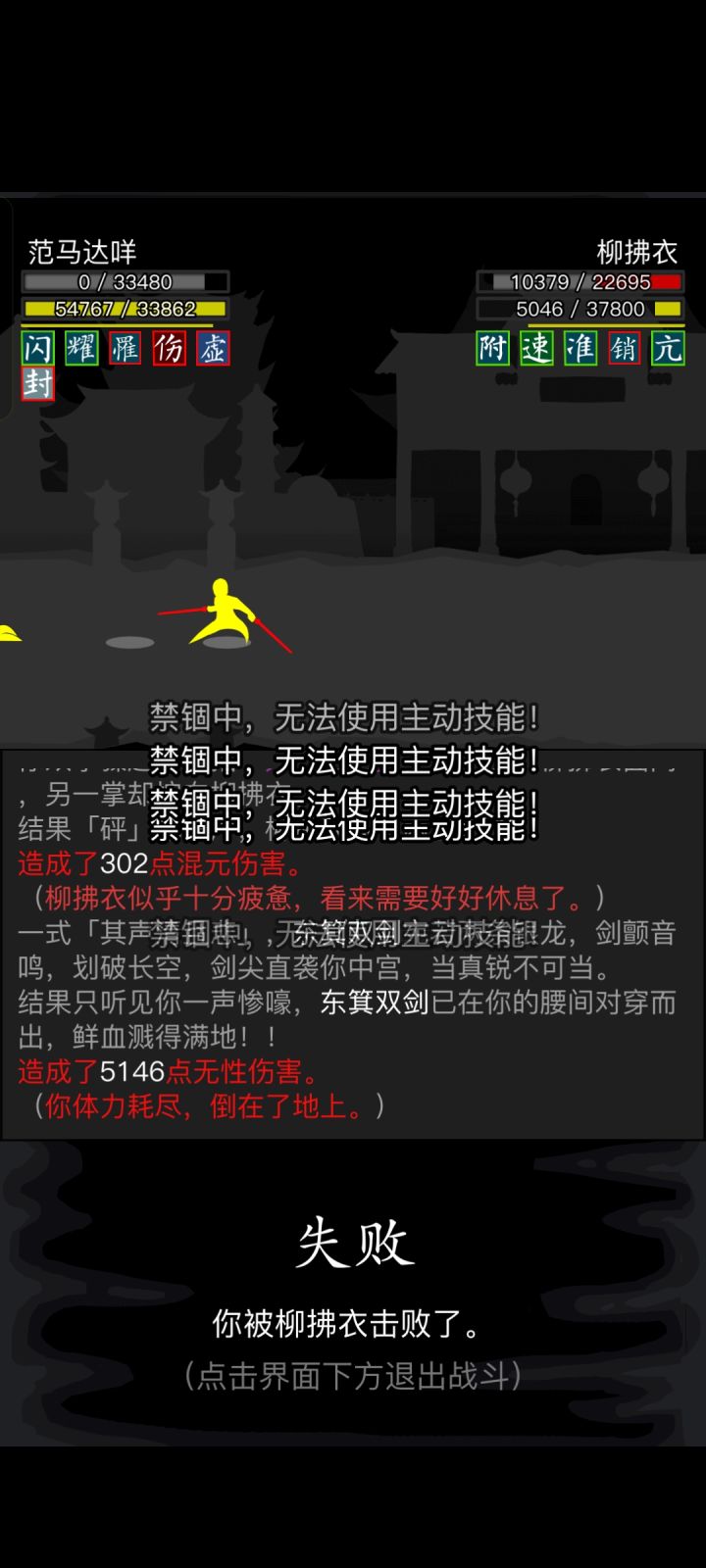没招了截图