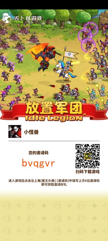 礼包码集合，新手玩家看过来！！！