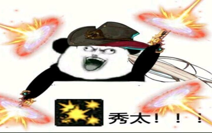 手机玩家捡东西。手都捡麻了。截图