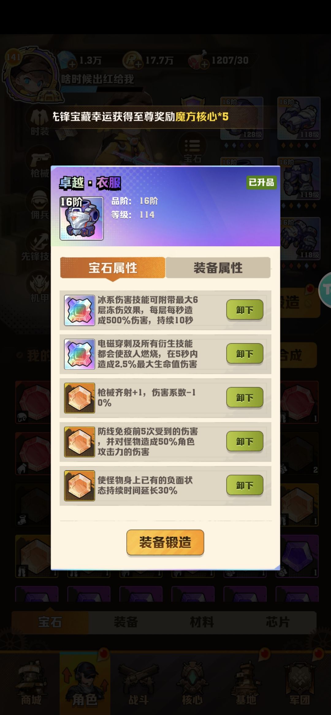 动态图片 5
