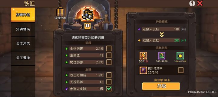啥笔玩意,不会改别出截图