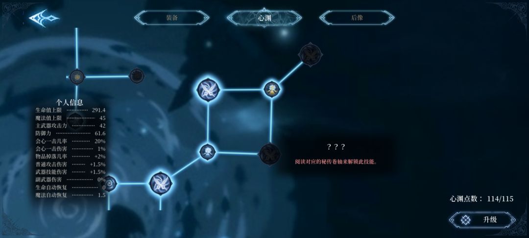 这秘传在哪?怎么攻略都不写 1