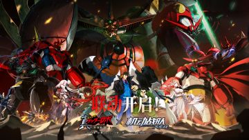 《真盖塔机器人》X《机动战队大作战》联动复刻pv公布